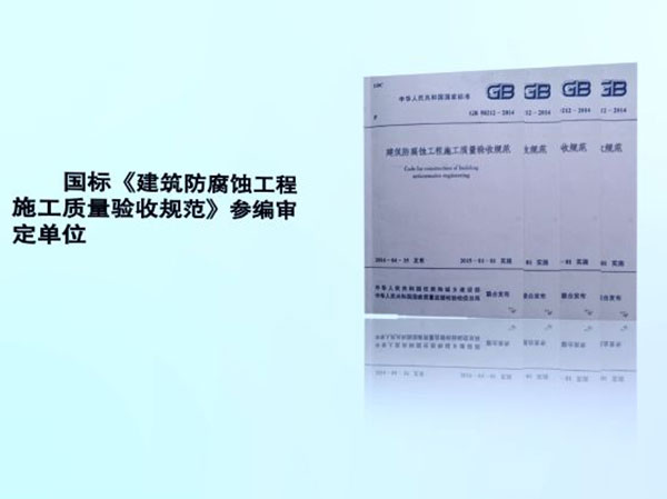 重要資質(zhì)榮譽